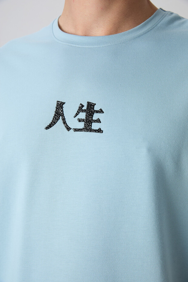 Açık Mavi Pamuklu Kalın Yumuşak Dokulu Oversize Fit Baskılı Erkek T-Shirt - 88342 - 3